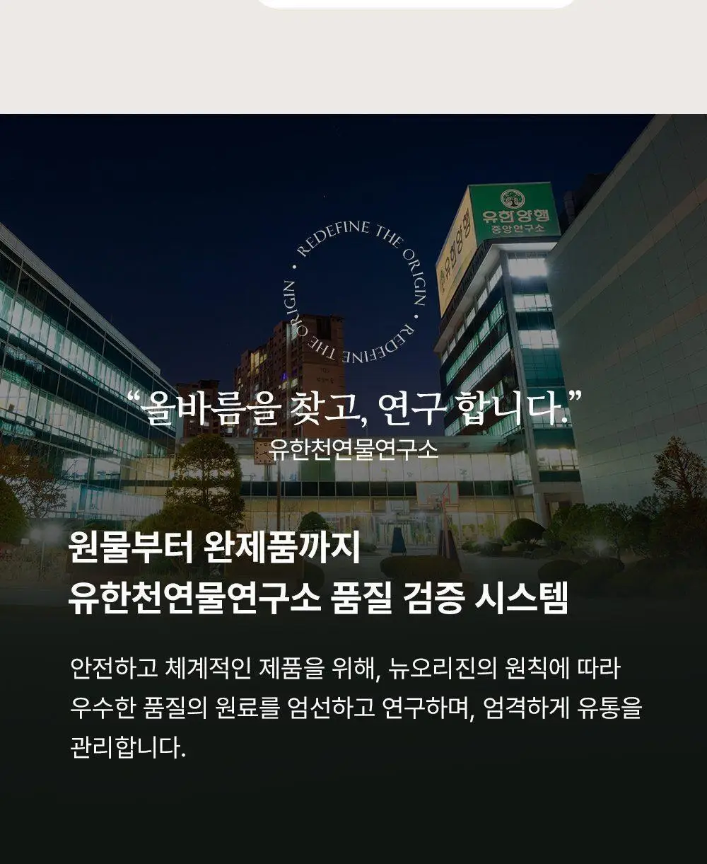 [질유산균] 뉴오리진 이너플로라 트리플 선물세트 30캡슐 *3박스 (90일분) 상세페이지 19